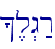 \