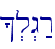 \