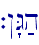 `!"G;h