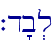 `d'b.l