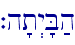 `h't>y'B;h