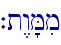 `t<w'Mim