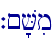 `~'Vim