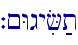 `~WgyiF;t