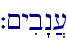 `~yib"n][