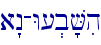 a"n-W[.b'Vih