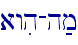 awih-h;m