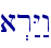 \