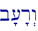 \