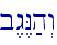 b<g<N;h>w