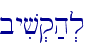 byiv.q;h.l