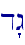 d"g