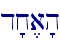 d'x,a'h\