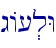 gA[.lW
