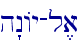 h"nAy-l,a