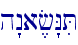 h"na,f"NiT\
