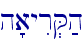 \