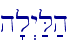 h'l>y;L;h