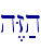 h<Z;h
