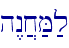 h<n]x;M;l\
