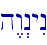 h<w>nyIn\