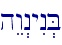 hEw>nyIn.B