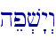hep.v"y>w\
