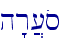 \