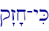 q"z'x-yiK