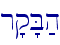 r'q'B;h