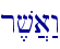 r,v]a:w\