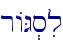 rAG.sil