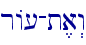 rA[-t,a>w