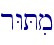 rWTim