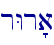 rWr'a\