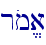rom/a\