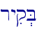 ryiq.B