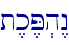 t,k,P.h<n\