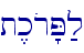 t,kor'P;l