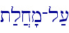 t;l]x'm-l;[