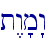 t<w'm"w
