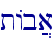 tAb]a\