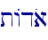 tAdoa
