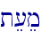 te[em