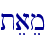 teaem