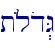 t{lod>G