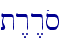 \