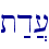 \