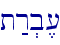\