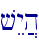 vEy]h\